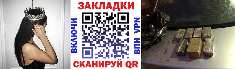 Какие есть наркотики Агидель A PVP  Мефедрон  ГАШ  Кетамин  Конопля 