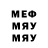 A-PVP мука Cuc Co