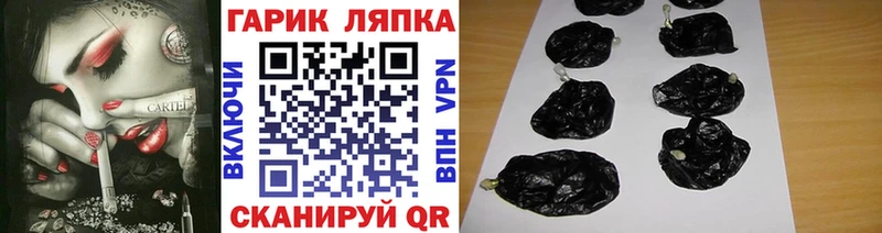 Гашиш hashish MEGA ссылка Агидель