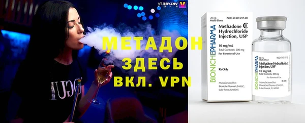 дистиллят марихуана Саяногорск