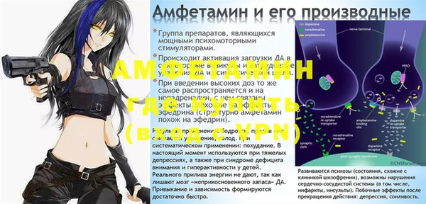 меф Абинск