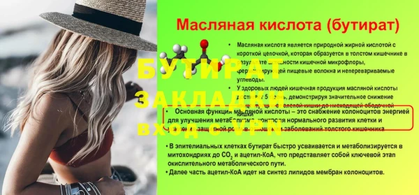 меф Абинск