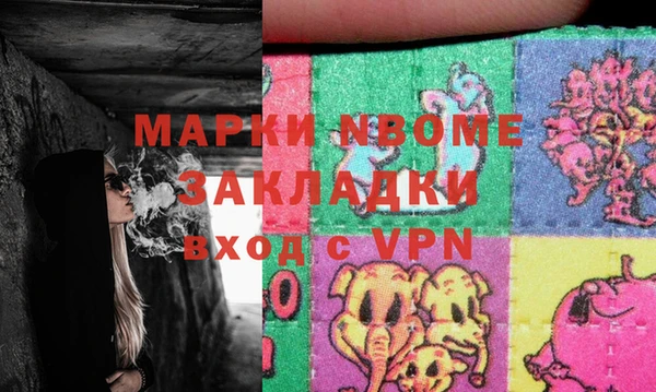 кокаин колумбия Абдулино