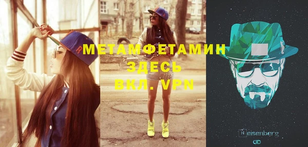 меф Абинск