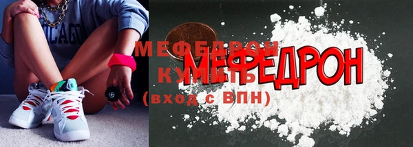 дистиллят марихуана Саяногорск