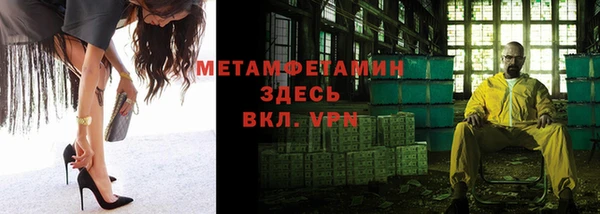 альфа пвп Семилуки