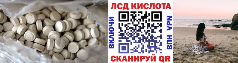 ЛСД экстази ecstasy  Агидель 
