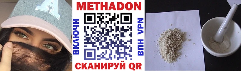 МЕТАДОН VHQ  цены наркотик  Агидель 
