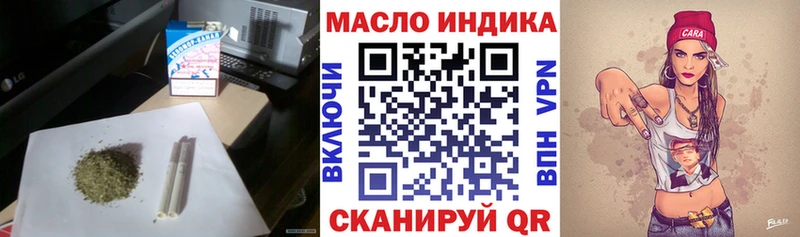 ссылка на мегу tor  наркошоп  Агидель  мориарти клад  Дистиллят ТГК концентрат 